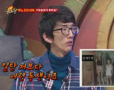 《超高竹竿男 柳庭來》身高198公分反而是困擾......T^T 