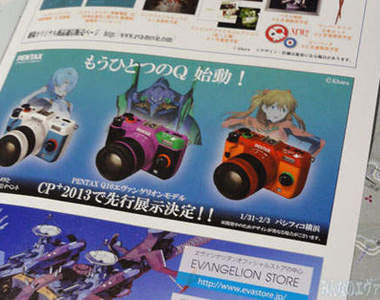 買不完啊！《PENTAX Q10福音戰士相機》 最新首波情報公開