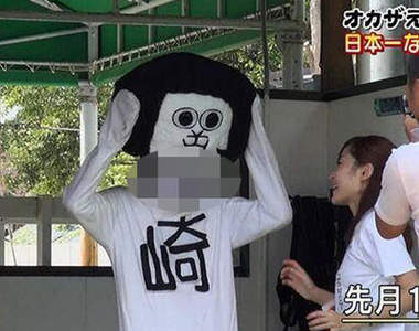 《吉祥物露餡意外》最衝擊的真面目其實是這款wwwww