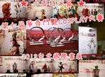 小香特派員 in《第七屆爭奇鬥艷COSPLAY大賽》 小香特派員 in《第七屆爭奇鬥艷COSPLAY大賽》