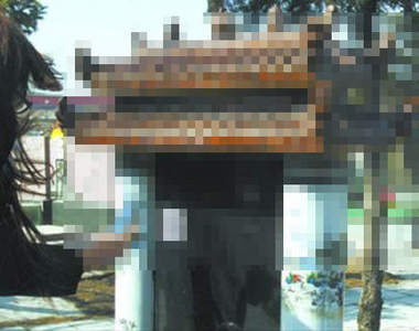 大陸《QR Code墓碑》這墓碑還真霸氣......