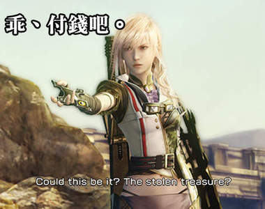 《雷光歸來:FF XIII》新場景死亡沙丘公開 還有其他FF的謠言...?