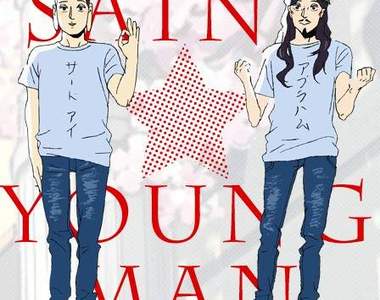 《聖哥傳》動畫電影 佛陀(星野源)製作歌曲預告公開