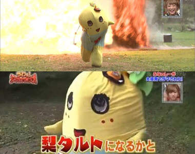 船梨精超帥氣爆破場面　這是一個連吉祥物也要被整的年代wwww