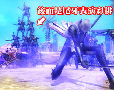 《戰國BASARA 4》戰國創世豪快賭上新的時代