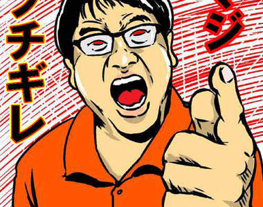 《暴怒諧星》當然不是真心生氣而是他們的特色啦ヽ(`Д´#)ノ