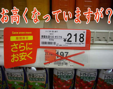《超市處處是陷阱 2》超混亂的超市貼紙