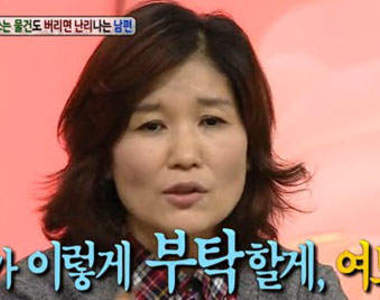 韓 超誇張《鐵公雞老公》家裡快要變成資源回收場啦....