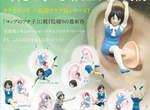 OL公仔耳塞《安眠OL》杯緣子之後的最新惡搞對象誕生?(誤) OL公仔耳塞《安眠OL》杯緣子之後的最新惡搞對象誕生?(誤)