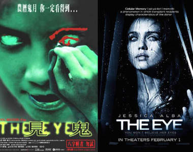 恐怖片海報原版VS翻拍版　總之都很可怕Σ(ﾟДﾟ;）