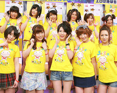 2013日本摸奶募款活動　揉揉摸摸作公益活動圓滿結束