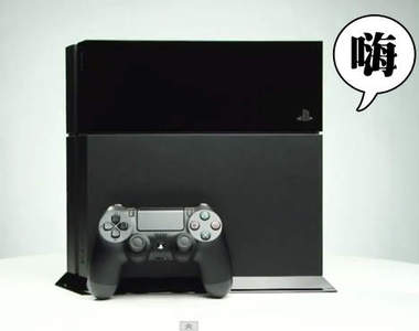 PS4首支開箱影片　終於不是擺在玻璃櫃裡了～