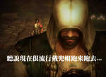 《惡魔城:闇影主宰2》躺棺材PLAY更有fu 《惡魔城:闇影主宰2》躺棺材PLAY更有fu