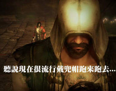 《惡魔城:闇影主宰2》躺棺材PLAY更有fu