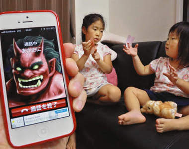 管小孩的超便利app 不聽話就叫鬼怪打給你喔~