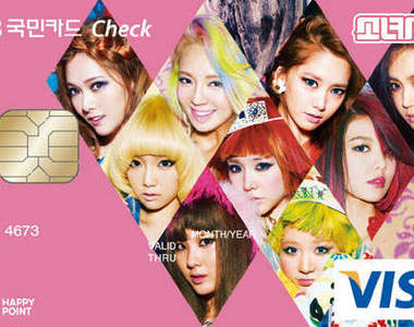 《少女時代VISA卡》看到她們你就會心甘情願地刷(誤)