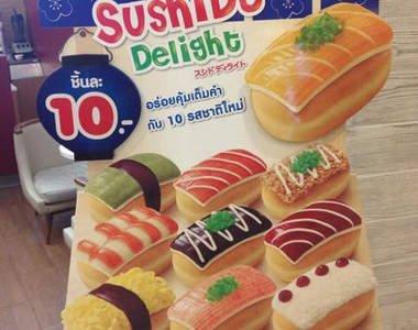 泰國Mister Donut發售的《壽司甜甜圈》啊咧～怎麼不是日本呢？