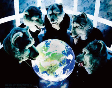 狼人樂團《MAN WITH A MISSION》這才是真正的肉食系（無誤）