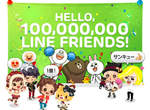 《Line》使用者1億人突破~你用了嗎? 《Line》使用者1億人突破~你用了嗎?