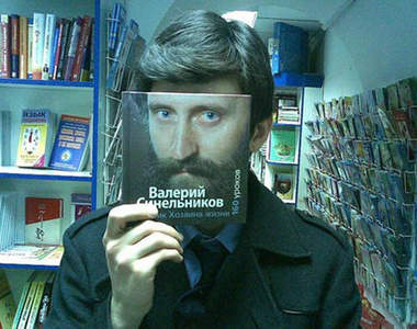 《書本借位照片》不用PS就能立馬變臉~