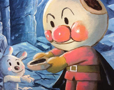 《麵包超人爺爺》漫畫家柳瀬嵩大星殞落（不捨）