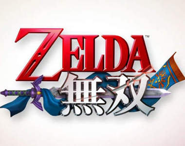 Wii U《薩爾達無雙》2014年夏天發售 任天堂你怎麼了(;´༎ຶД༎ຶ`)