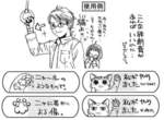 《貓抓傷OK繃》求商品化 是...是我抓的喵~ (^・o・^)ノ" 《貓抓傷OK繃》求商品化 是...是我抓的喵~ (^・o・^)ノ"