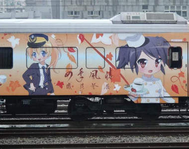 《台鐵萌化》台灣就快要有自己的痛火車了？！