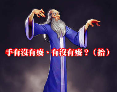 《Fantasia: Music Evolved》瘦手臂最佳音樂遊戲（？）