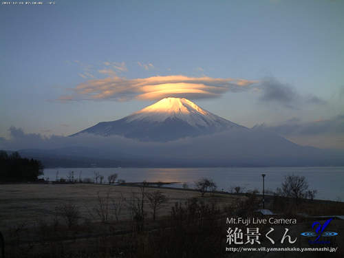 聖誕版富士山 山頂出現奇怪５層傘雲