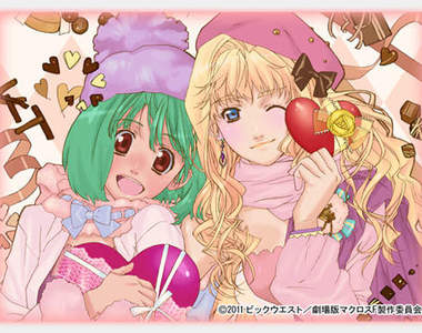 《超時空要塞F》情人節限定蛋糕～蘭卡還是雪露好呢？