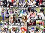 小香特派員 ★ 台大 CWT33 拍拍Cosplay遊記 小香特派員 ★ 台大 CWT33 拍拍Cosplay遊記
