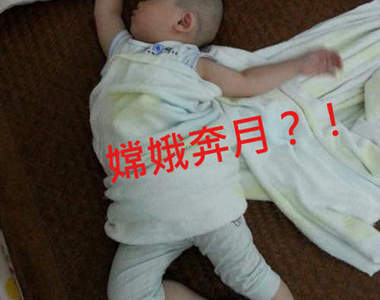《寶寶神睡姿》都被爸媽出賣了~