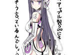 《Siri娘》Siri擬人化 快衍生出Siri家族咧XD 《Siri娘》Siri擬人化 快衍生出Siri家族咧XD