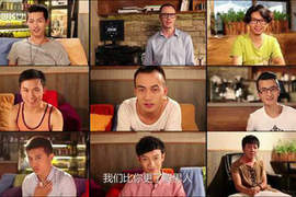 9個GAY教你如何追男人 9個GAY教你如何追男人