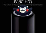 網友惡搞《蘋果MAC PRO》 除了當桌機還有意想不到的新妙用~(嗯?) 網友惡搞《蘋果MAC PRO》 除了當桌機還有意想不到的新妙用~(嗯?)