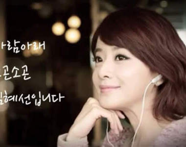 KBS 美女主播《金惠善》~氣象界的韓孝珠