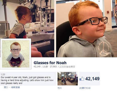 FB爆紅《小Noah戴眼鏡計畫》真是動員不少人啊XD