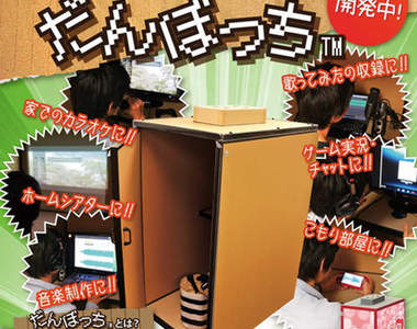 大宅神《一人紙箱屋》讓非現充們樂翻天啦（灑花）