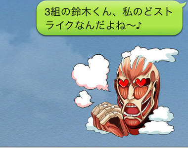 《進擊的巨人》日本LINE貼圖驚現60米級巨人裝♥萌♥中♥