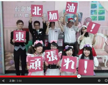 台灣跳《戀愛的幸運餅乾》日本網友都流淚了〒▽〒