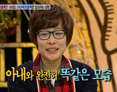 可怕老公《情侶裝中毒》~我何時才能變回女人啊？