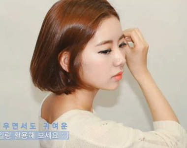 《蓬鬆內彎短髮》訣竅　又扁又塌掰掰囉～