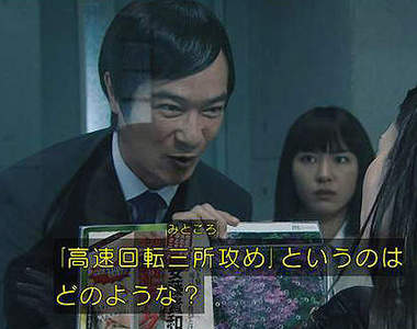 《最適合古美門車車TOP 5》有標配高速旋轉三點式...安全帶嗎?