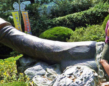 韓國《巨根性愛公園》20歲以下請勿觀賞喔(//▽//)