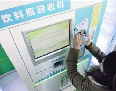 《飲料瓶回收機》竟然還可以儲值?!