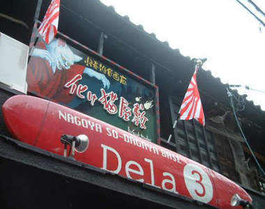 詭異《怪奇雜貨畫廊 妖貓屋敷》嚇破膽的好地方（抖抖）