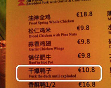 超有梗《菜單中翻英》老外會一頭霧水吧XD