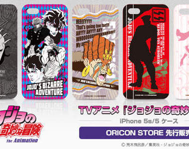 《JOJO冒險野郎》iPhone手機殼 要我天天換手機殼也不是這樣的..
