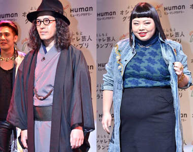 吉本《時尚諧星2013》渡邊直美終於首次奪冠(●´∀`●)